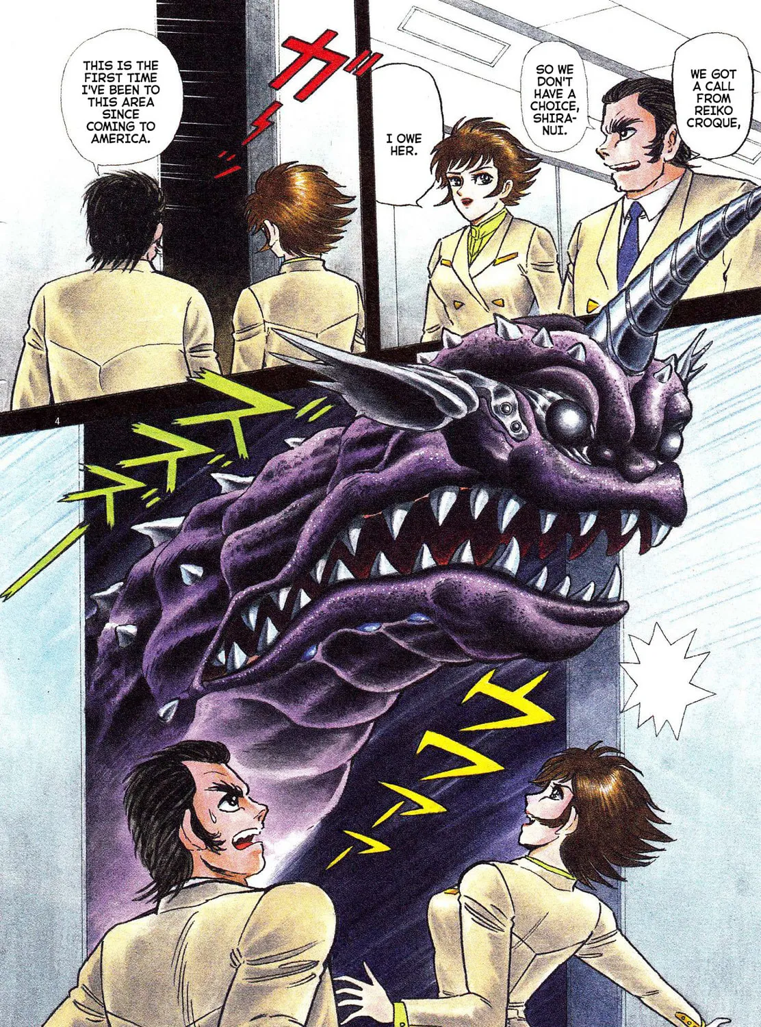 Read Devilman Saga chapter 57 image 2 on Lezhin