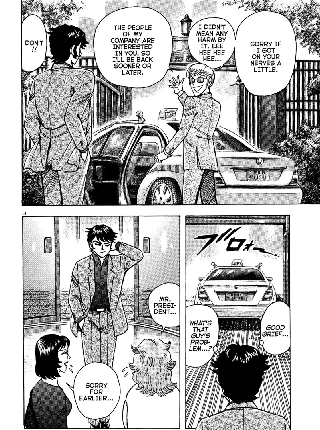 Read Devilman Saga chapter 57 image 20 on Lezhin