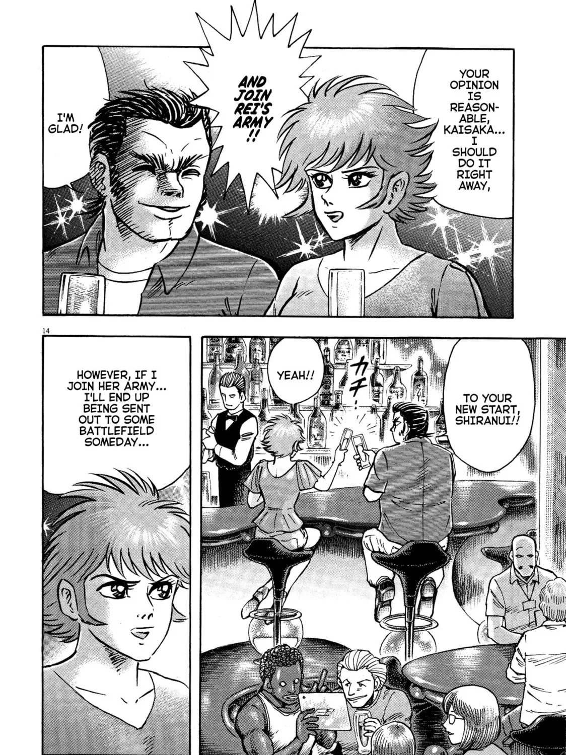 Read Devilman Saga chapter 58 image 26 on Lezhin