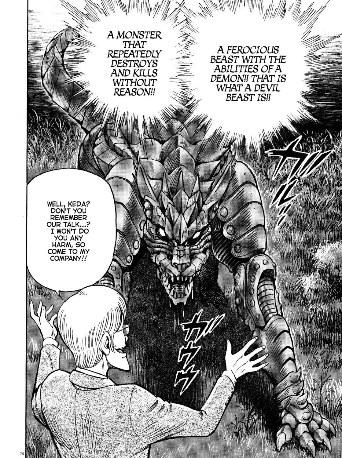 Read Devilman Saga chapter 58 image 46 on Lezhin