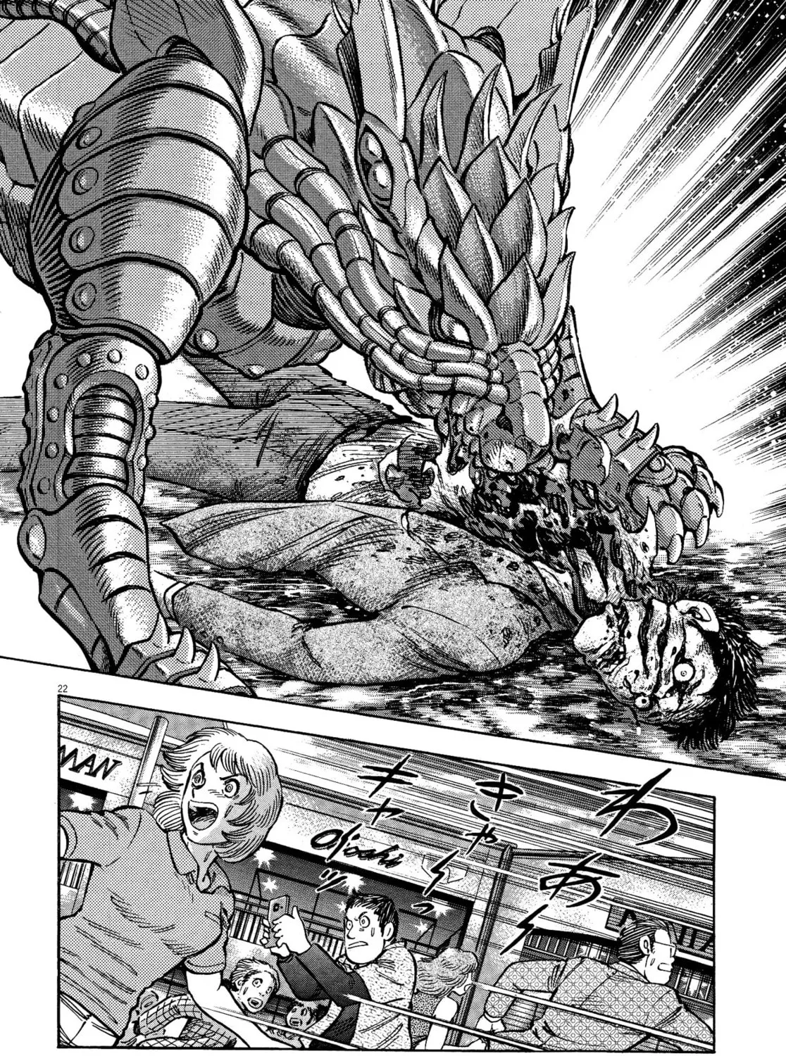 Read Devilman Saga chapter 59 image 36 on Lezhin