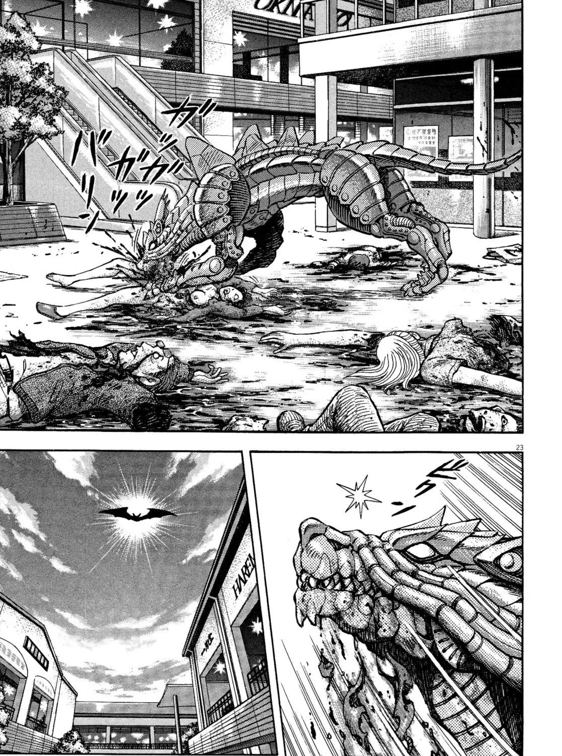 Read Devilman Saga chapter 59 image 38 on Lezhin