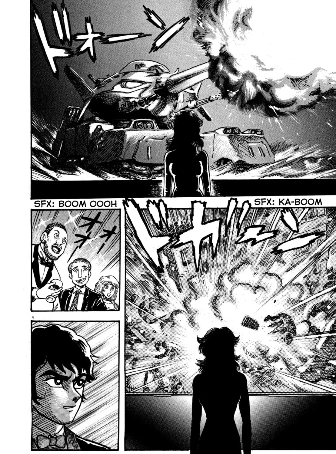 Read Devilman Saga chapter 6 image 6 on Lezhin