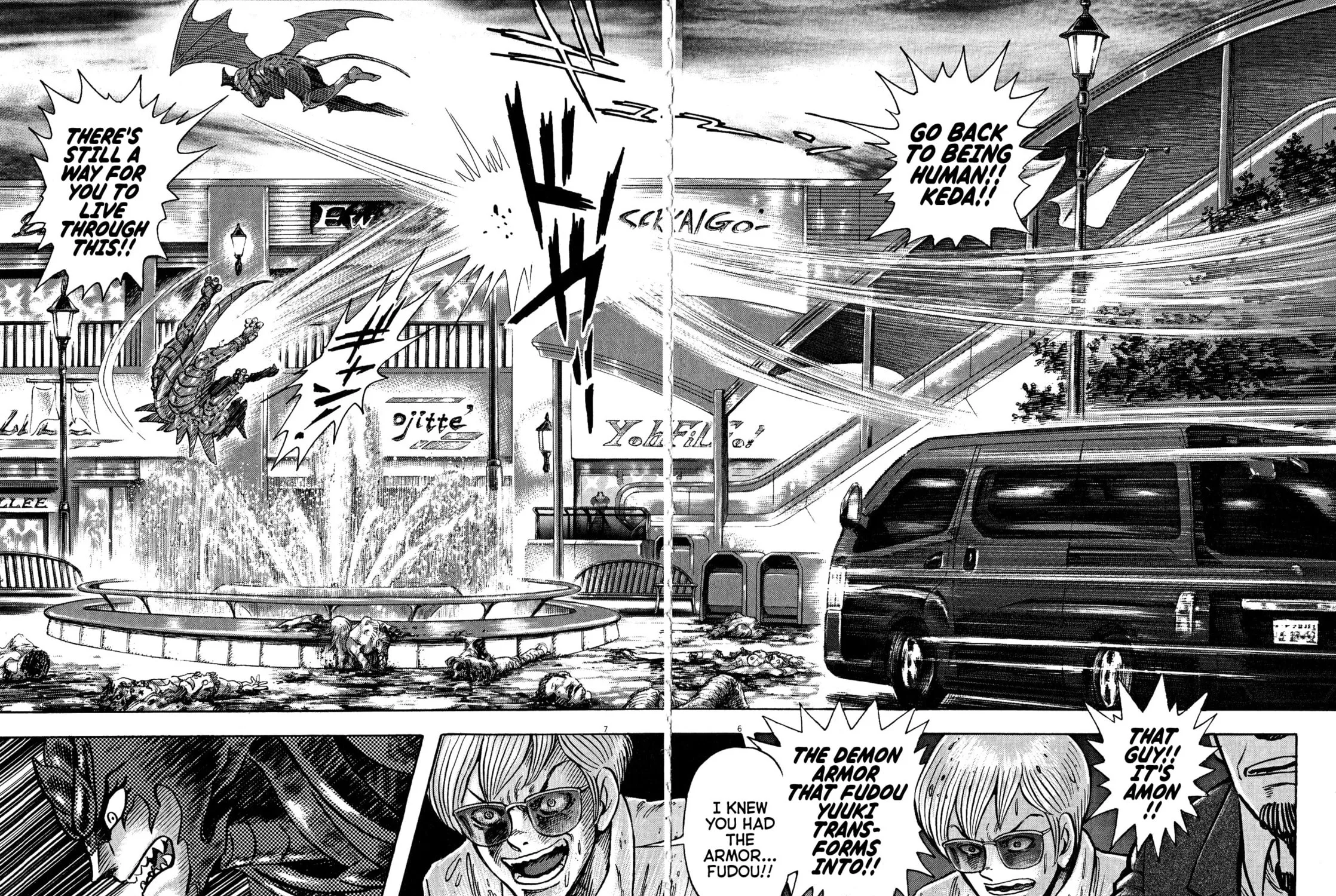 Read Devilman Saga chapter 60 image 10 on Lezhin