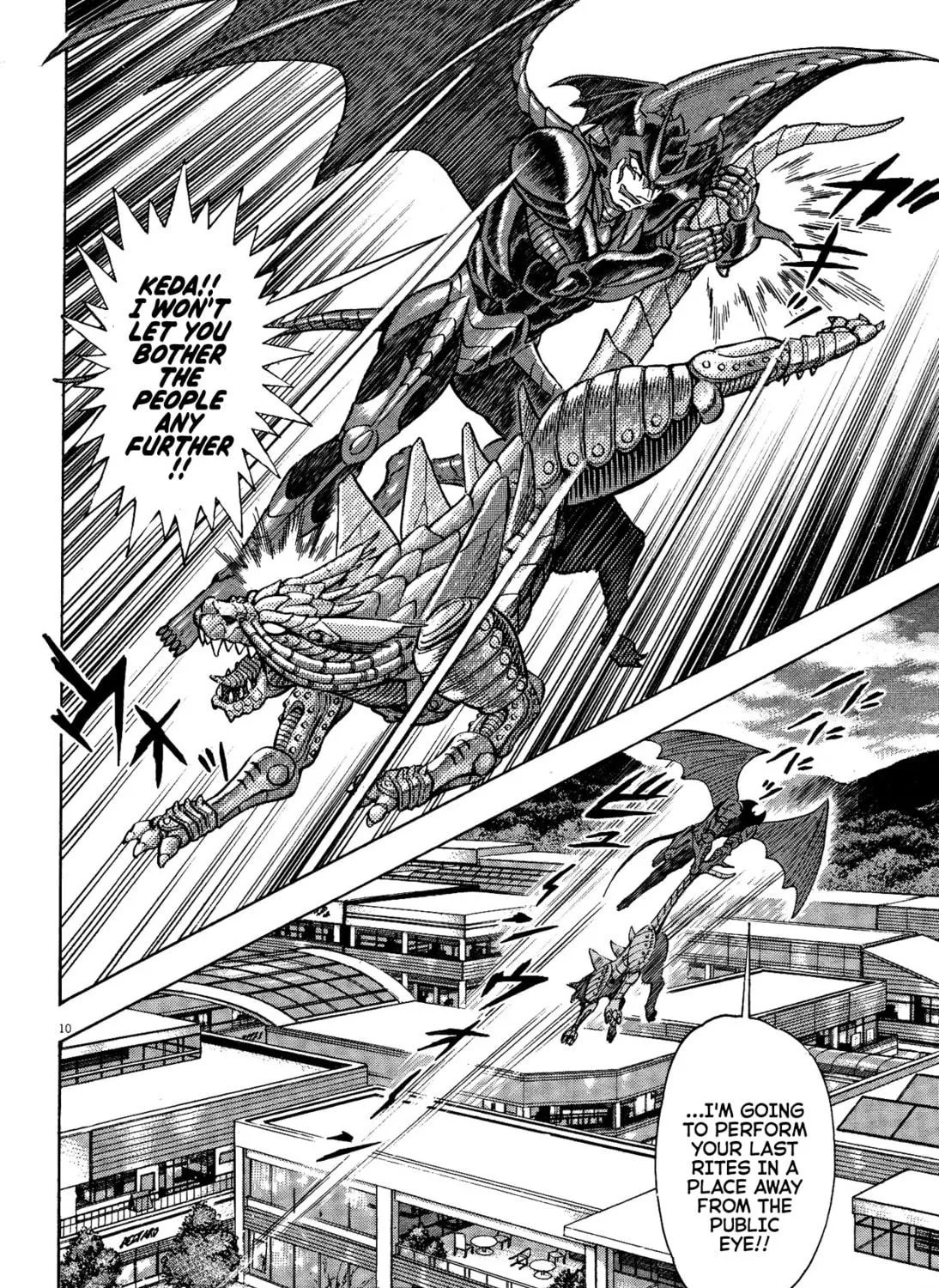 Read Devilman Saga chapter 60 image 16 on Lezhin
