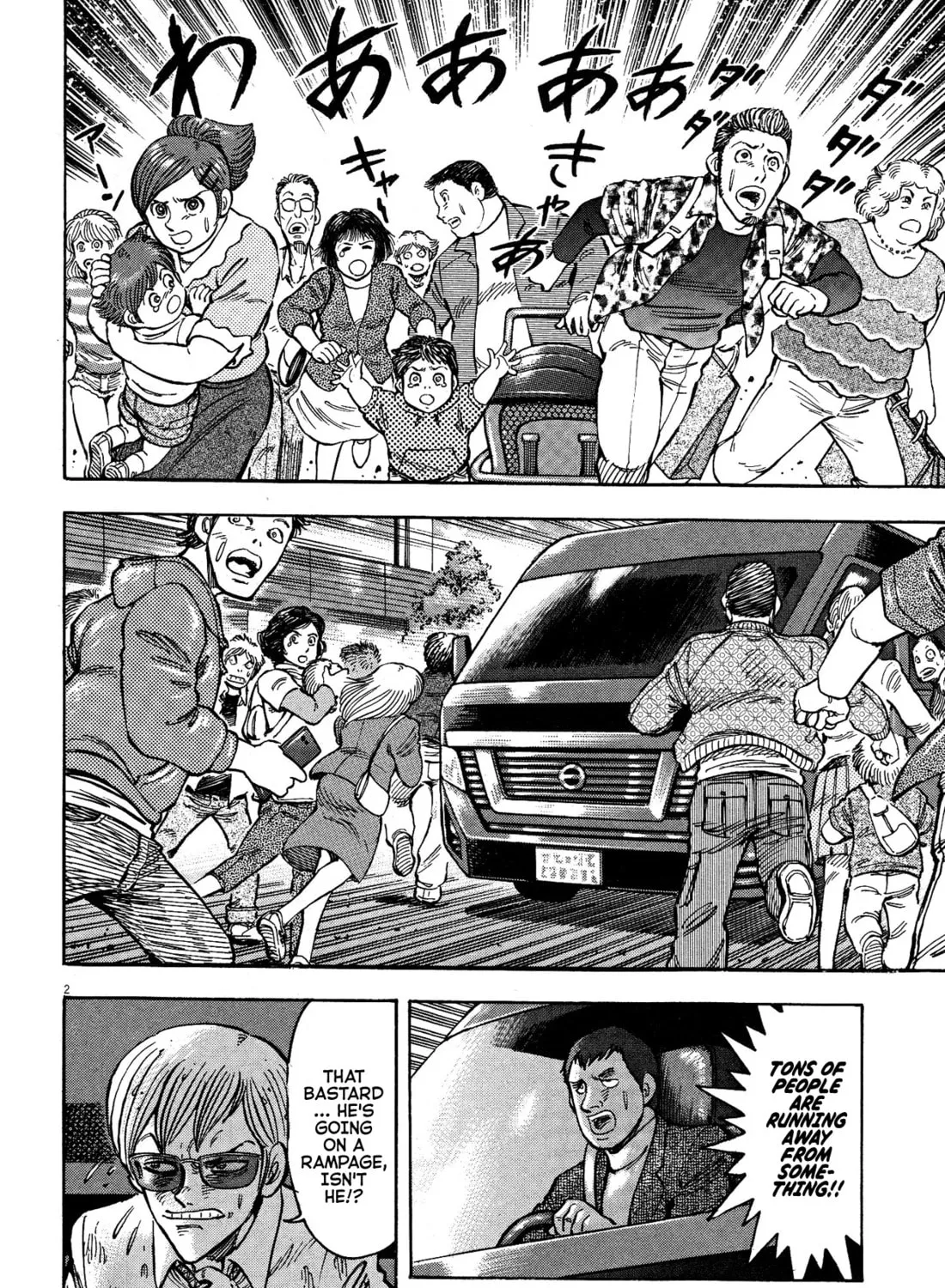 Read Devilman Saga chapter 60 image 2 on Lezhin