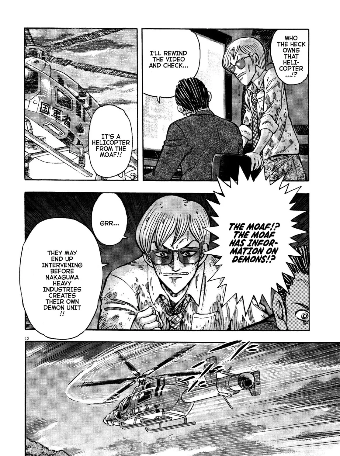Read Devilman Saga chapter 60 image 20 on Lezhin