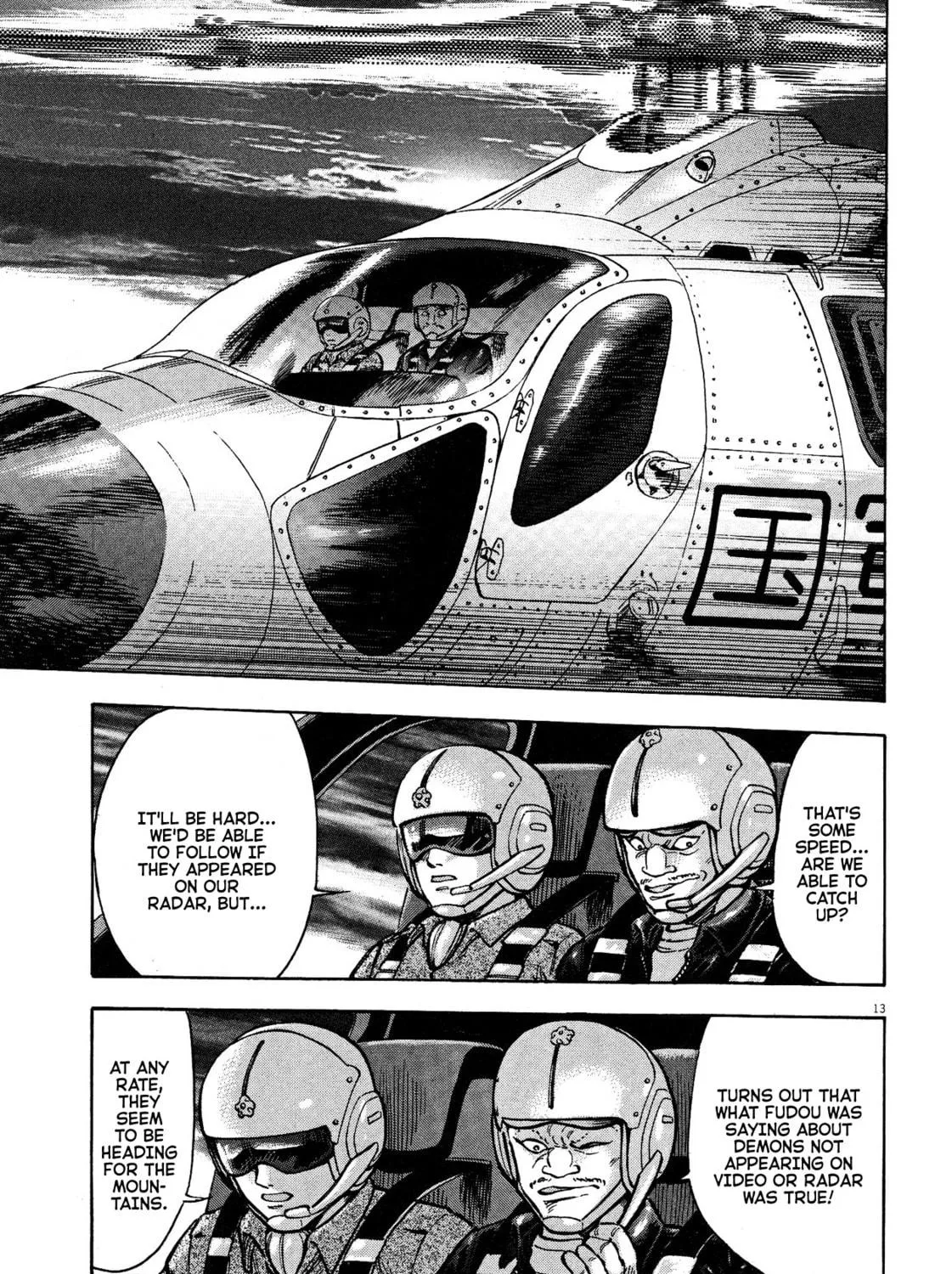 Read Devilman Saga chapter 60 image 22 on Lezhin