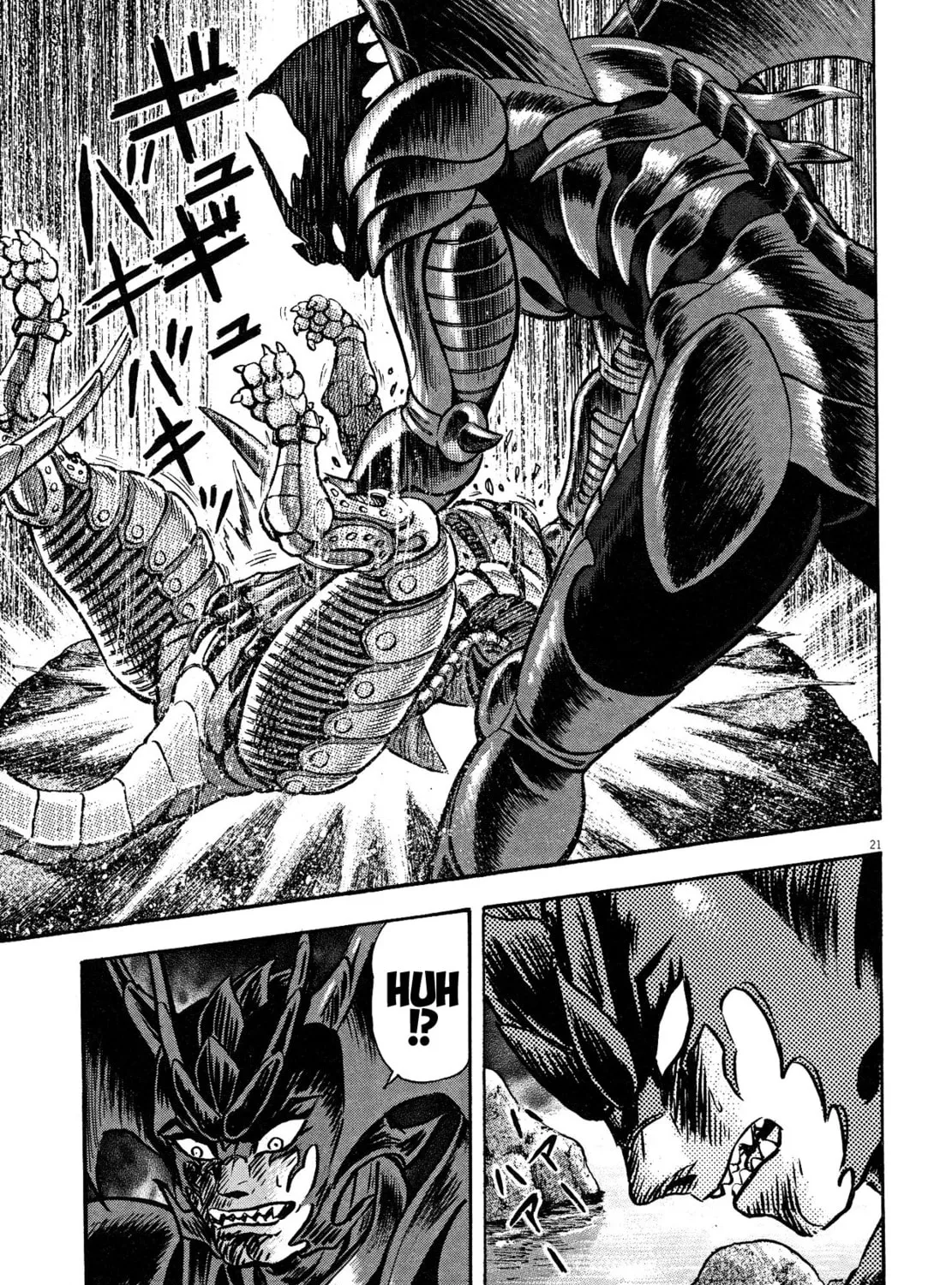 Read Devilman Saga chapter 60 image 36 on Lezhin