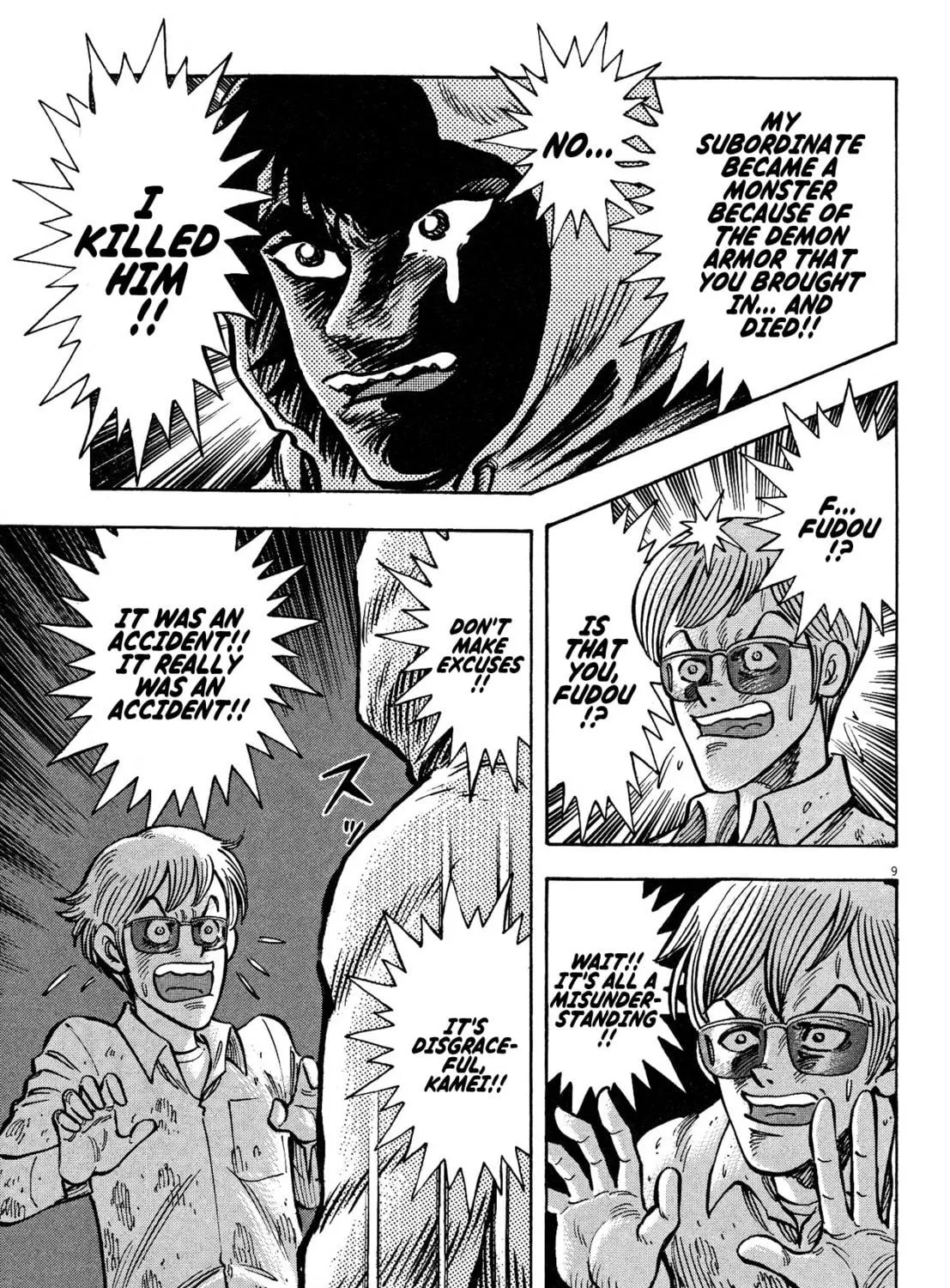 Read Devilman Saga chapter 61 image 16 on Lezhin