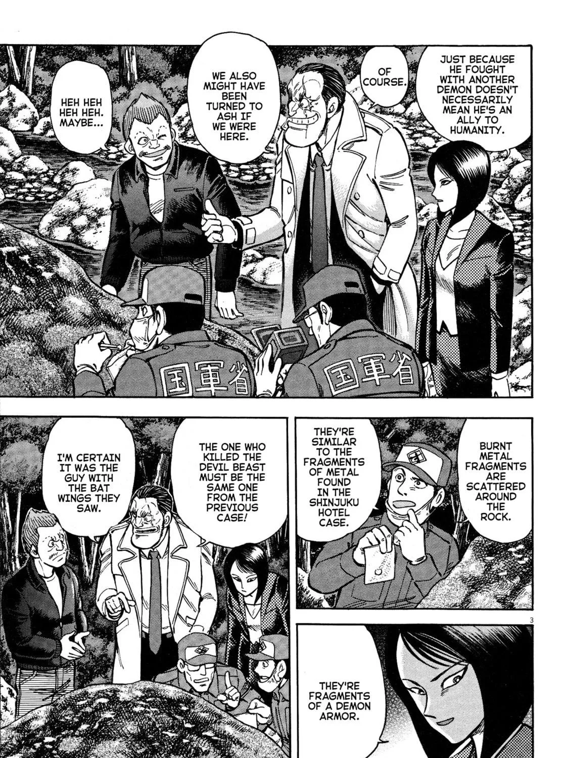 Read Devilman Saga chapter 61 image 4 on Lezhin