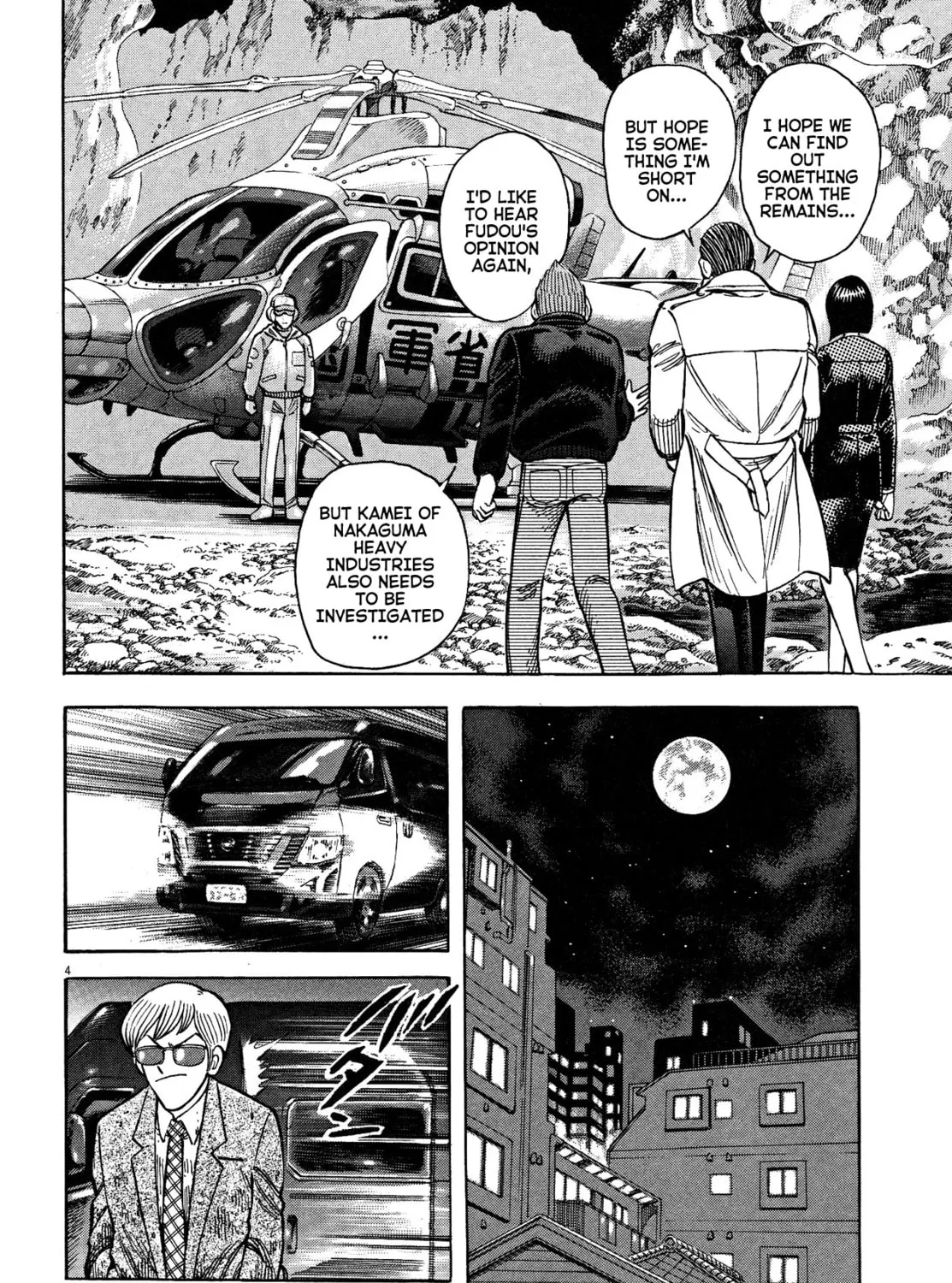 Read Devilman Saga chapter 61 image 6 on Lezhin