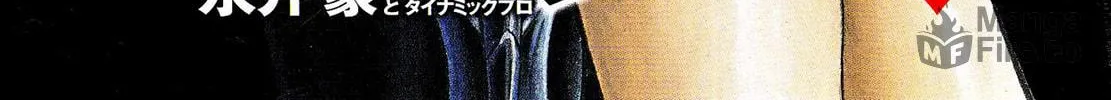 Read Devilman Saga chapter 62 image 11 on Lezhin