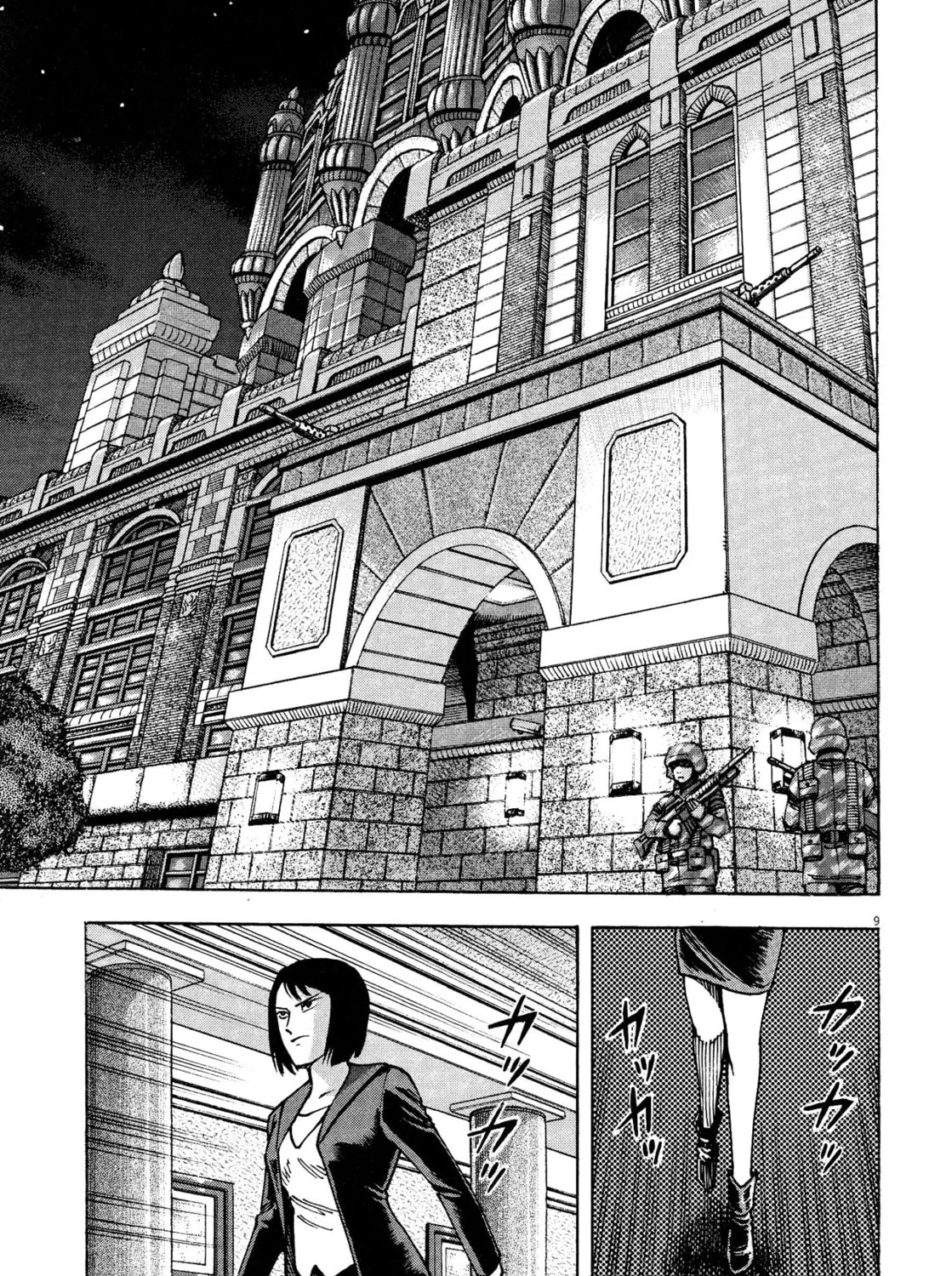 Read Devilman Saga chapter 63 image 14 on Lezhin