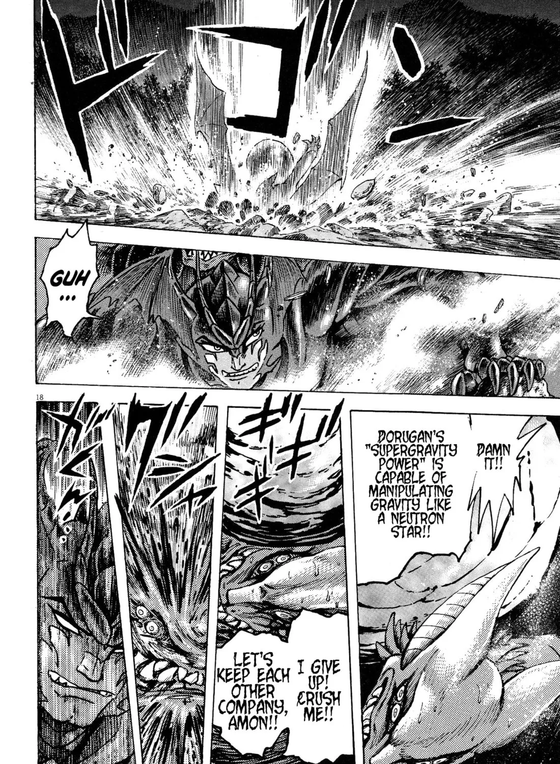 Read Devilman Saga chapter 63 image 30 on Lezhin