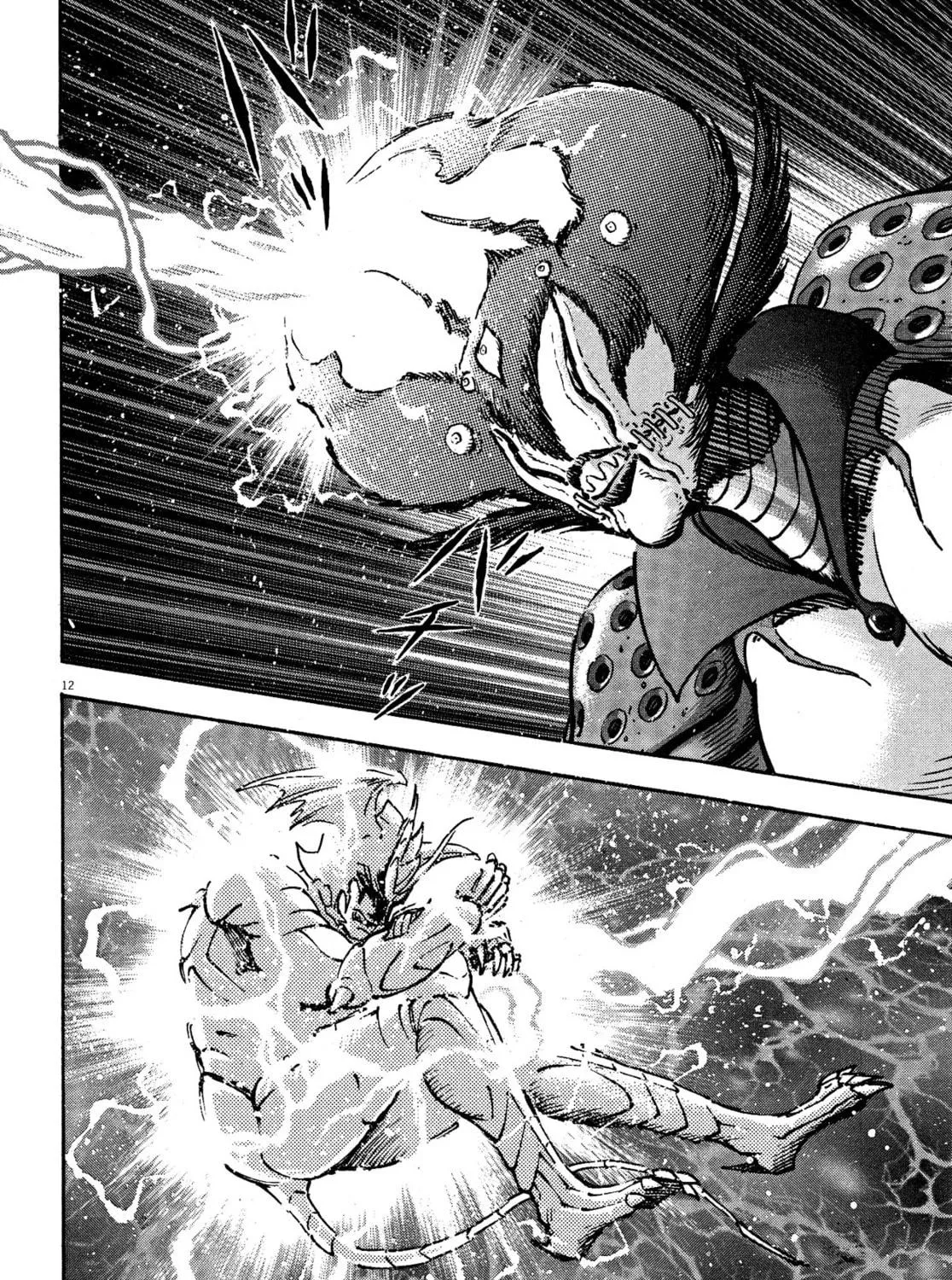 Read Devilman Saga chapter 64 image 22 on Lezhin