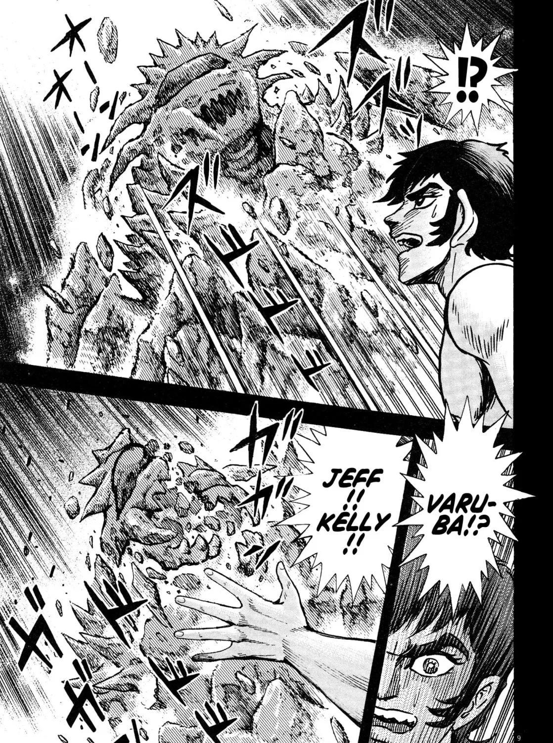 Read Devilman Saga chapter 65 image 12 on Lezhin