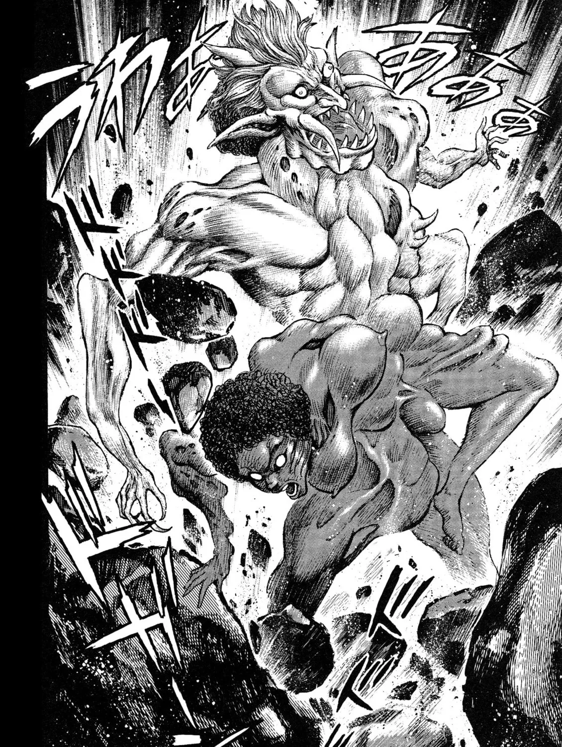 Read Devilman Saga chapter 65 image 14 on Lezhin