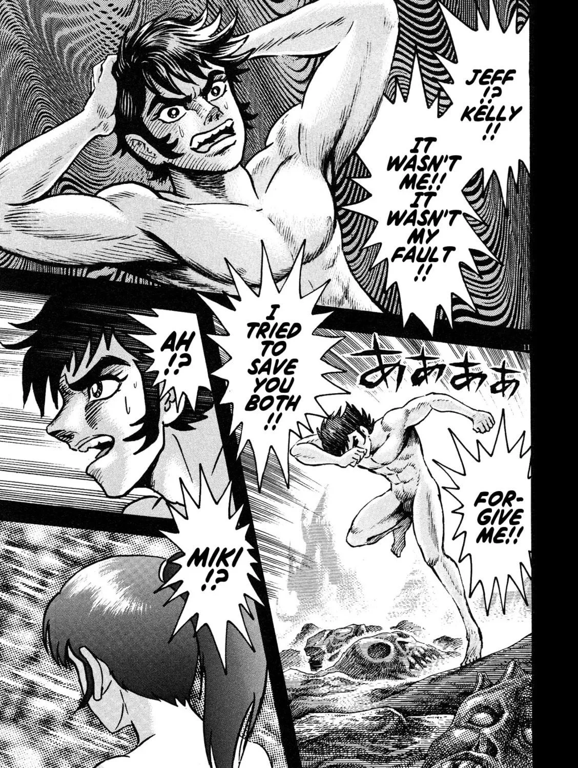 Read Devilman Saga chapter 65 image 16 on Lezhin