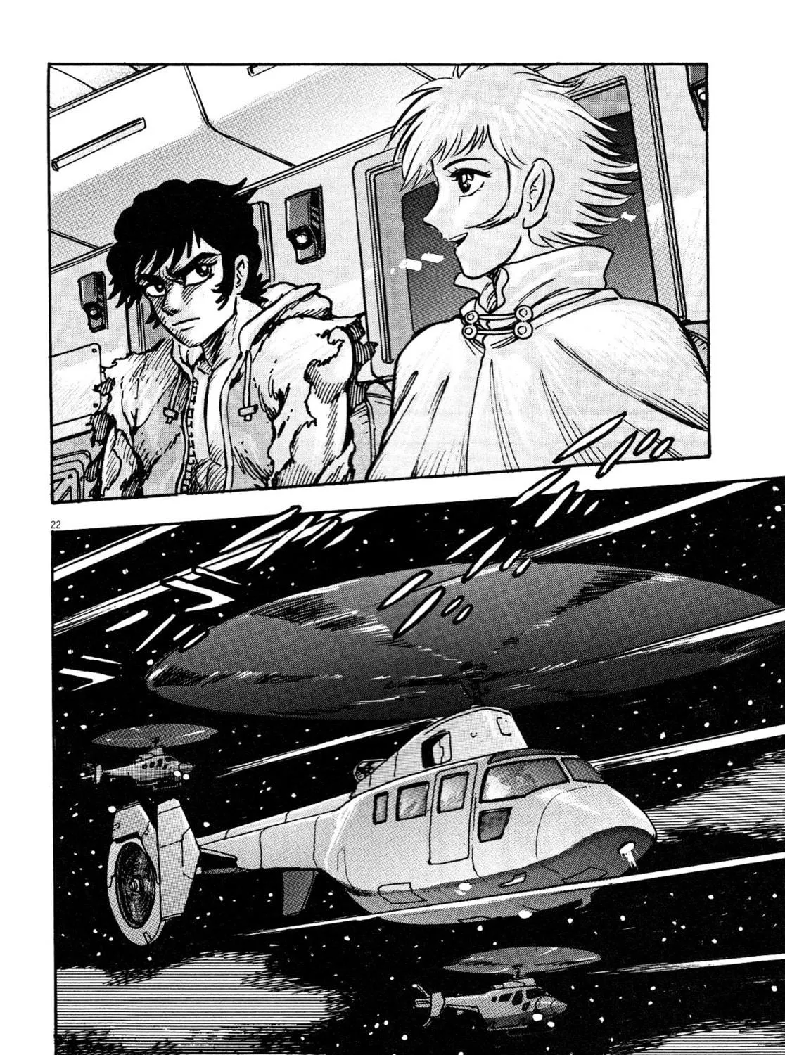 Read Devilman Saga chapter 66 image 40 on Lezhin
