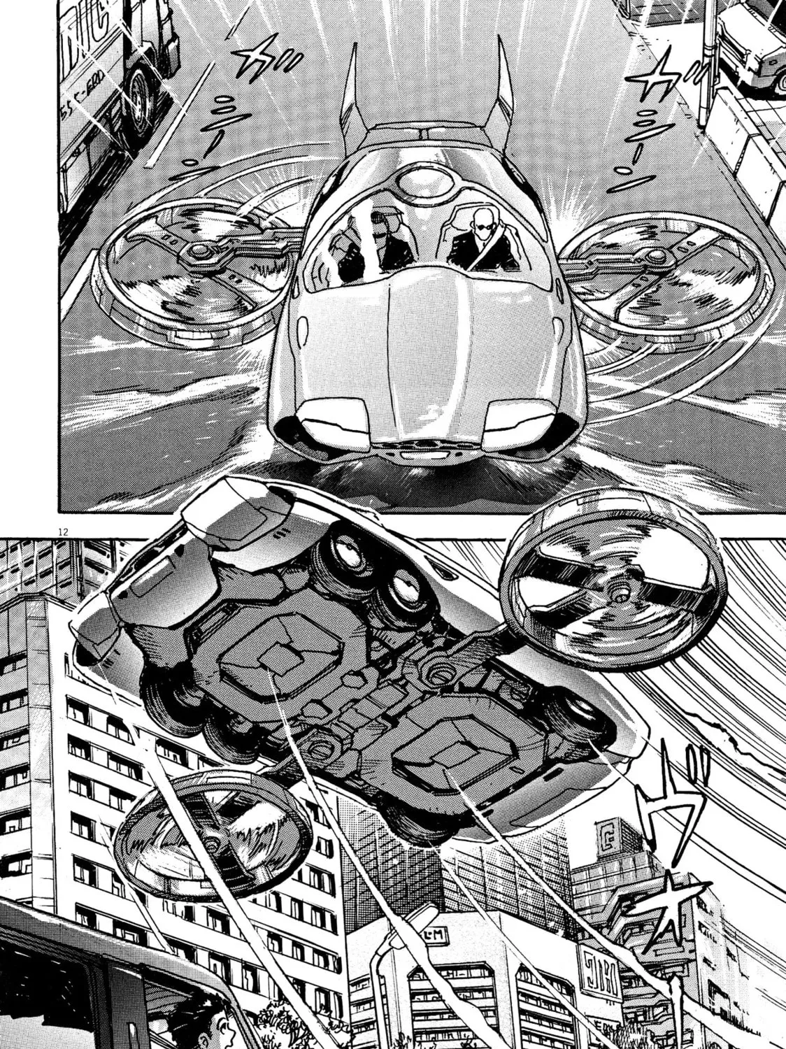 Read Devilman Saga chapter 67 image 24 on Lezhin