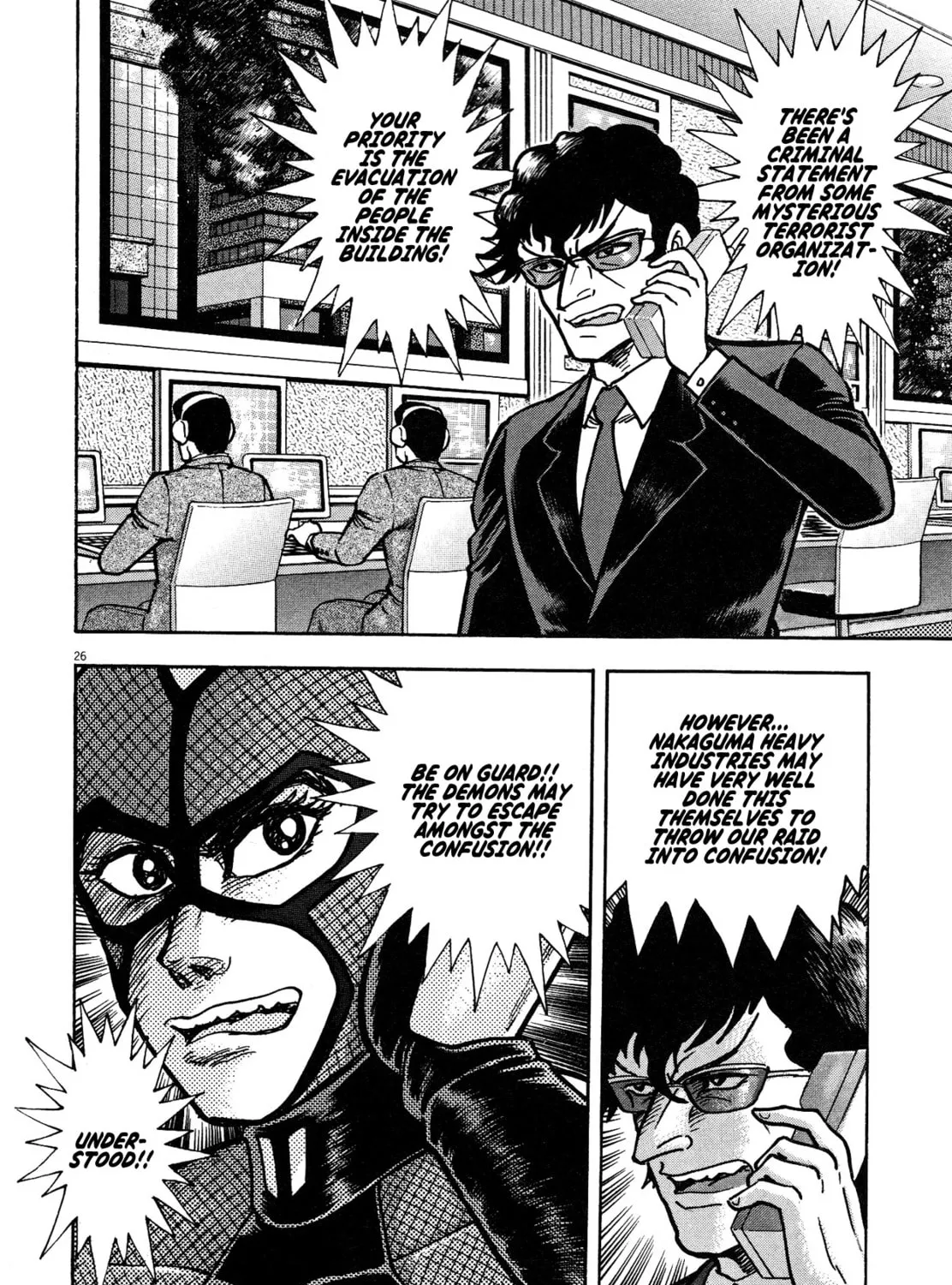 Read Devilman Saga chapter 71 image 56 on Lezhin