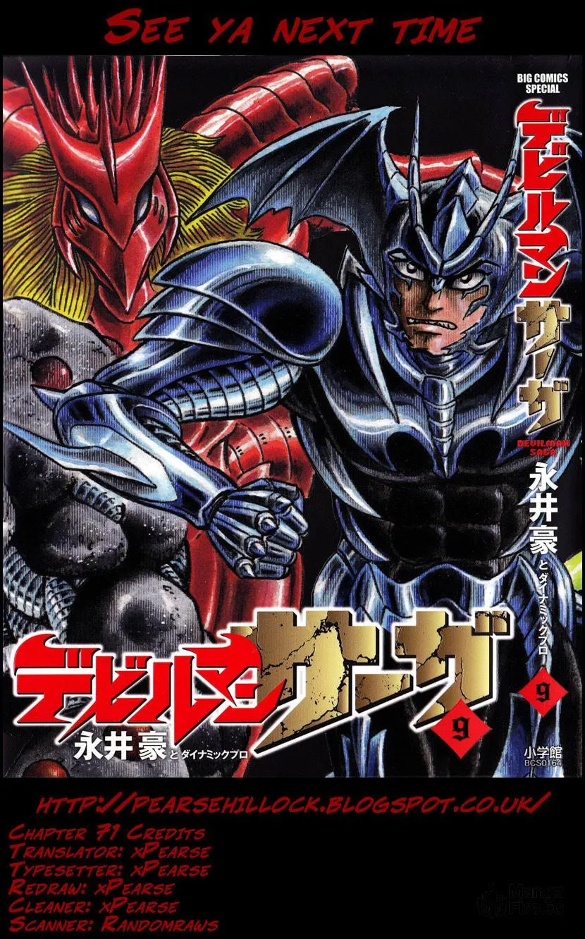 Read Devilman Saga chapter 71 image 58 on Lezhin
