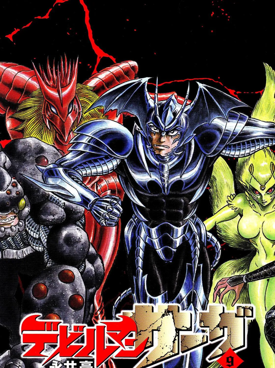 Read Devilman Saga chapter 71 image 8 on Lezhin