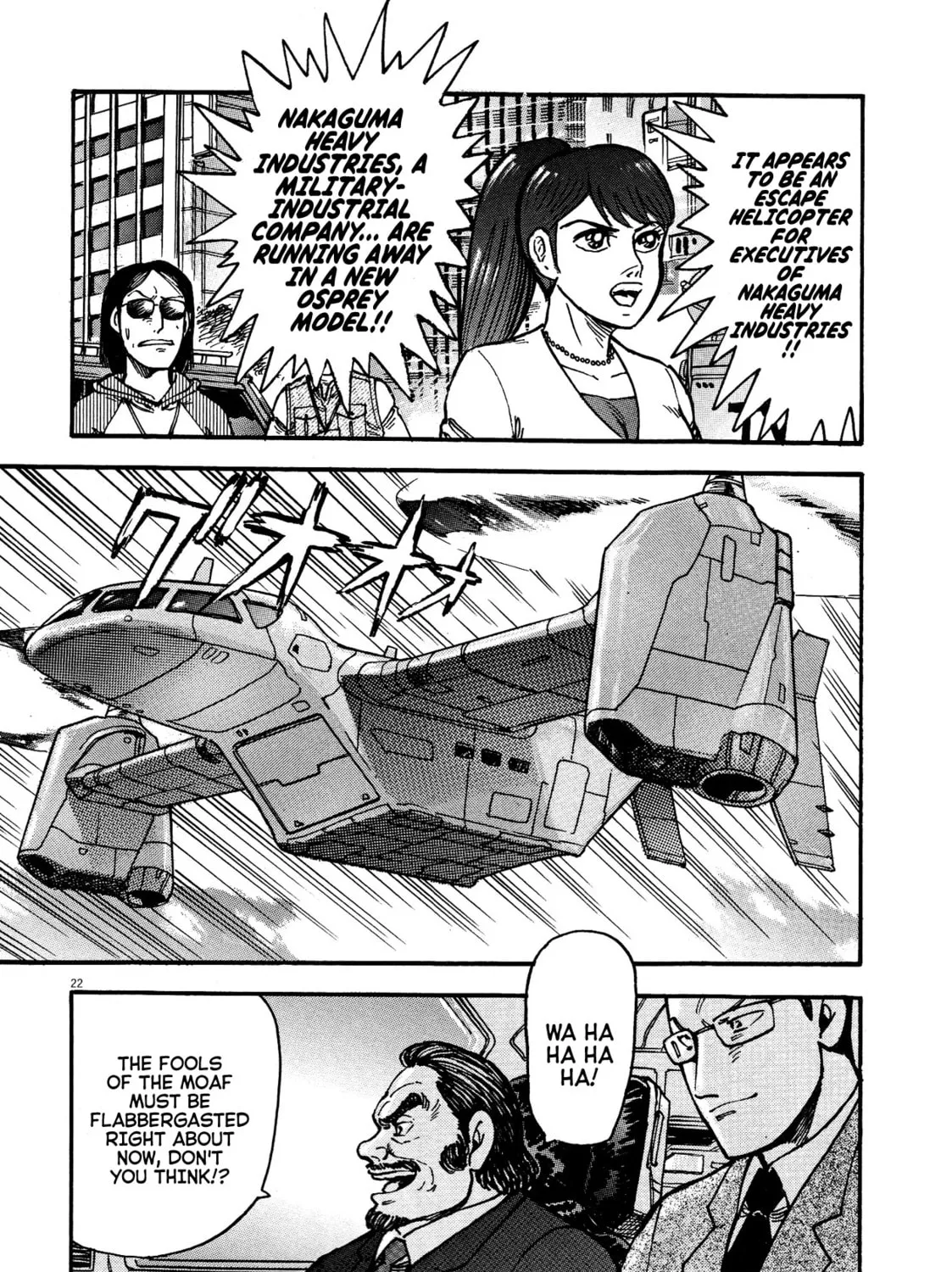 Read Devilman Saga chapter 72 image 32 on Lezhin