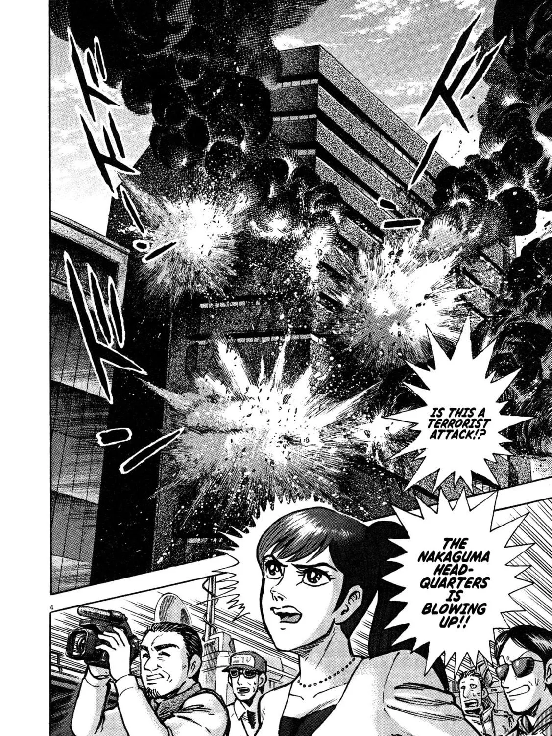 Read Devilman Saga chapter 72 image 4 on Lezhin