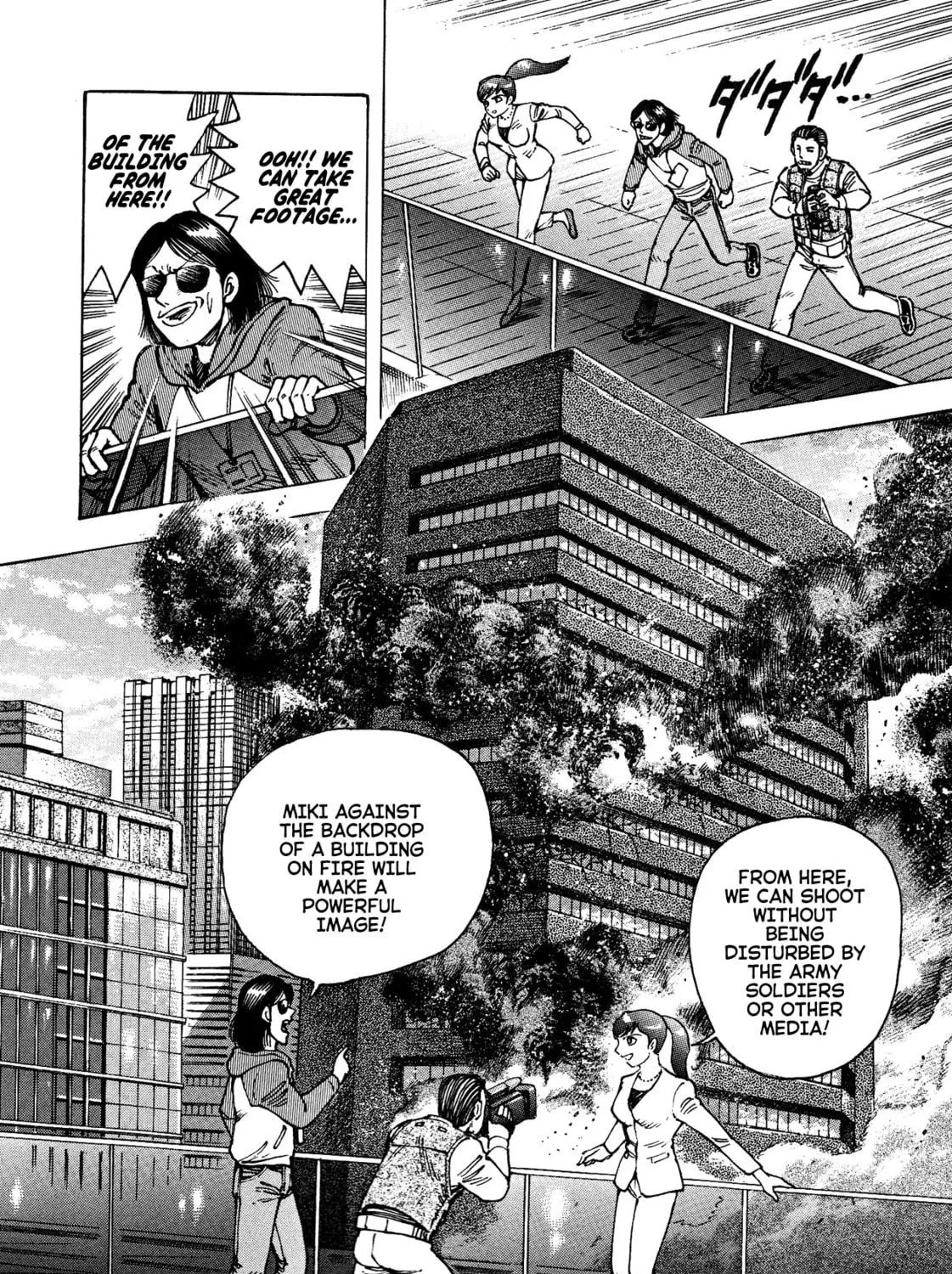 Read Devilman Saga chapter 74 image 4 on Lezhin
