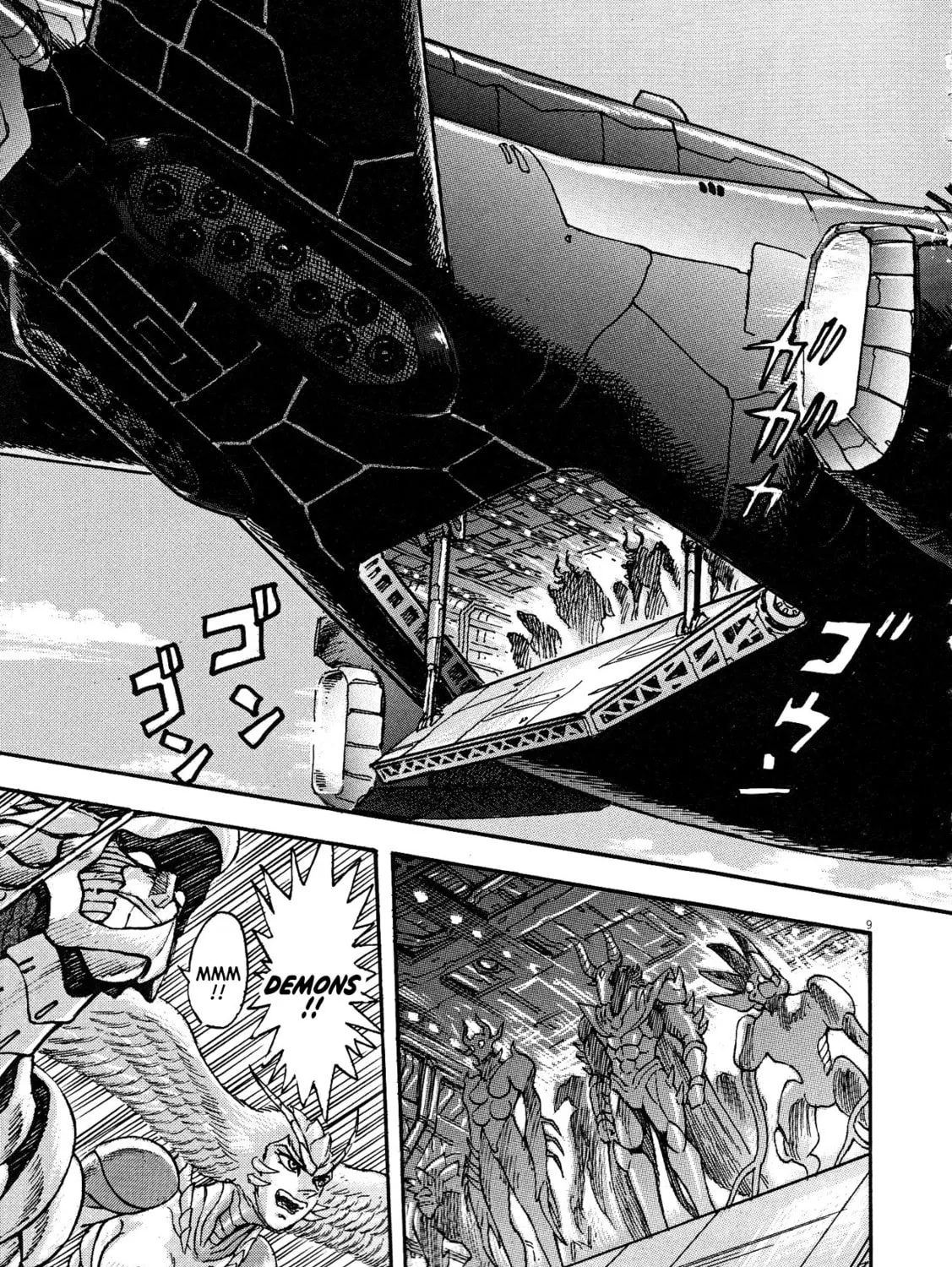 Read Devilman Saga chapter 75 image 14 on Lezhin
