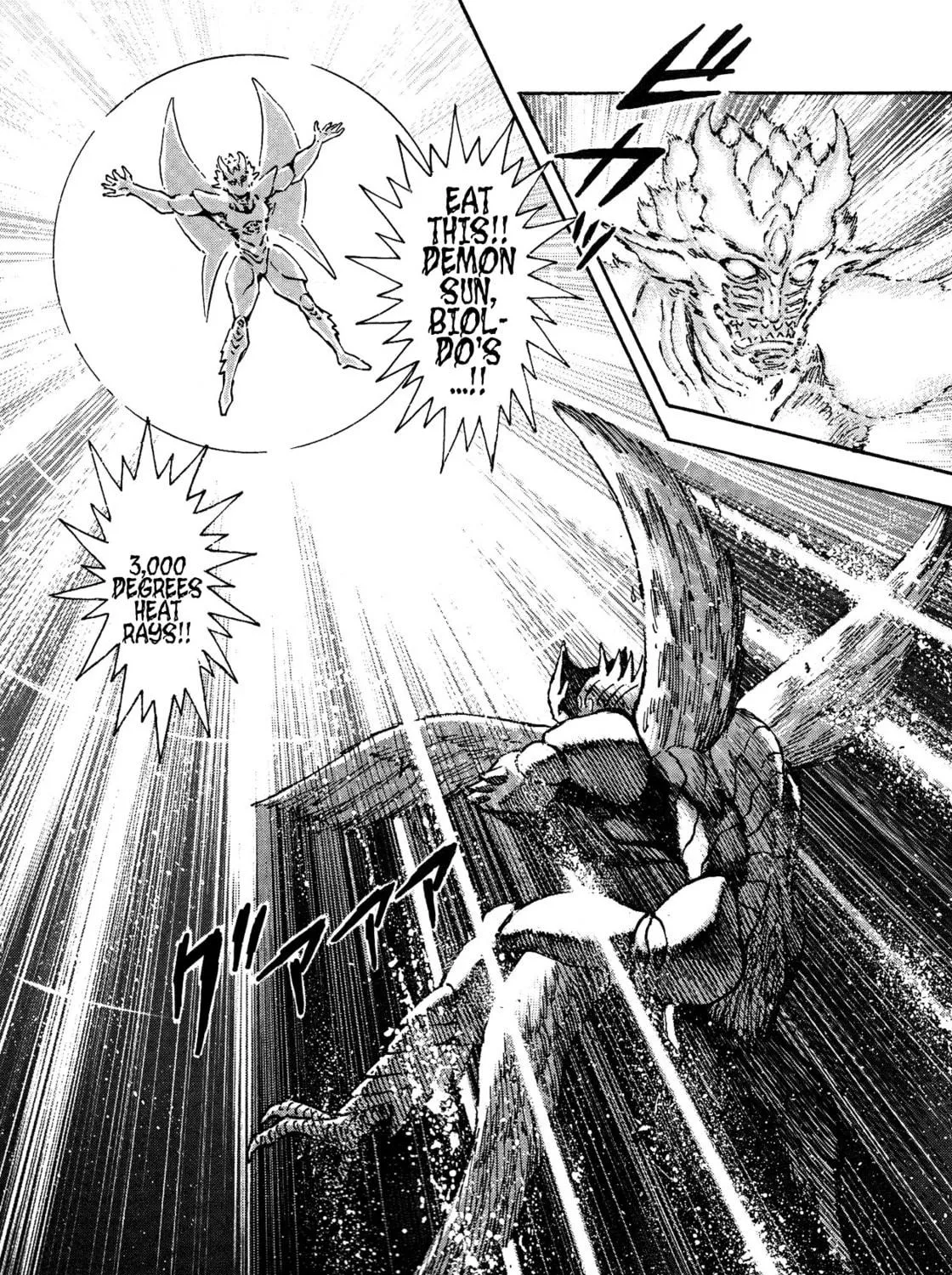 Read Devilman Saga chapter 76 image 16 on Lezhin