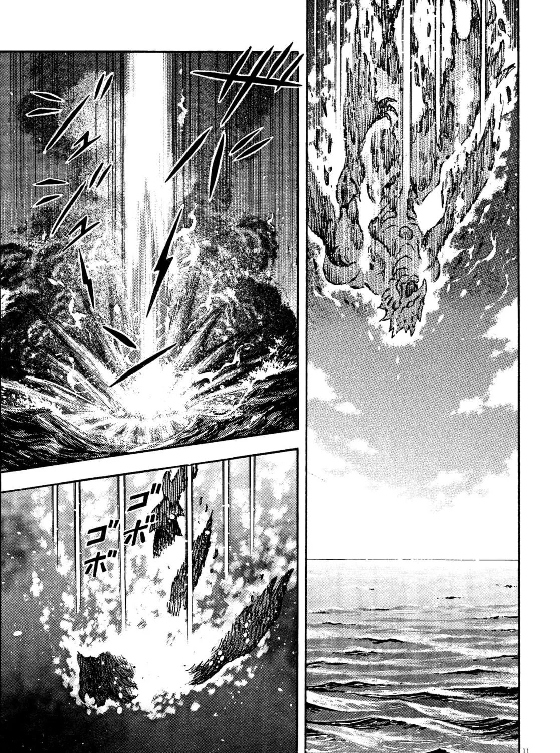 Read Devilman Saga chapter 76 image 18 on Lezhin