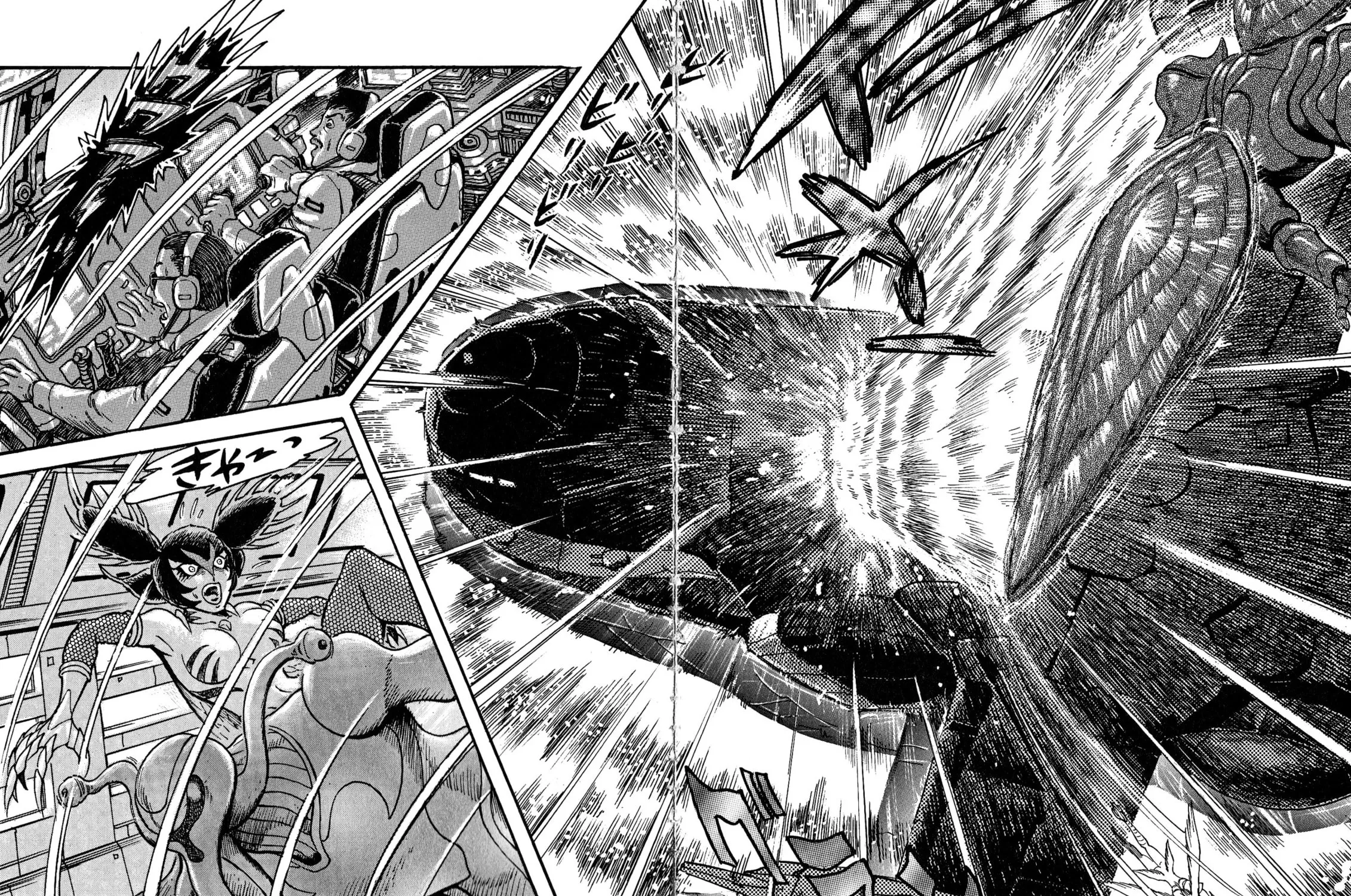 Read Devilman Saga chapter 76 image 28 on Lezhin