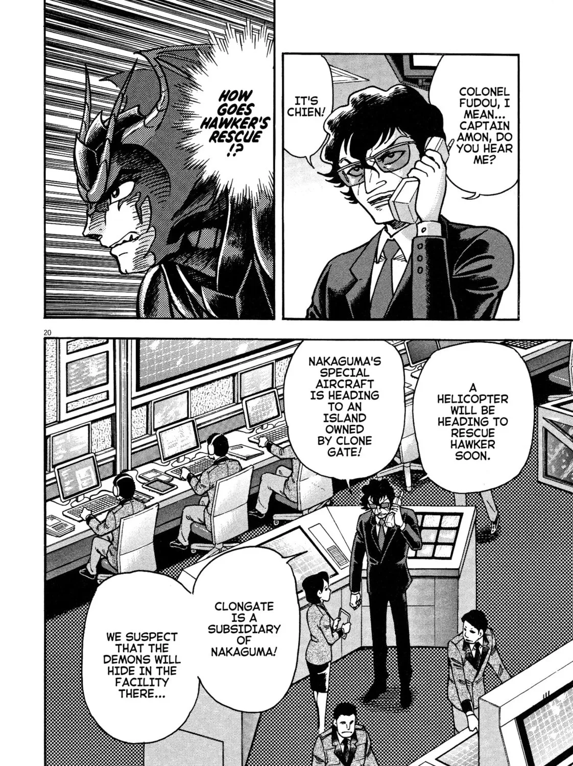 Read Devilman Saga chapter 77 image 32 on Lezhin