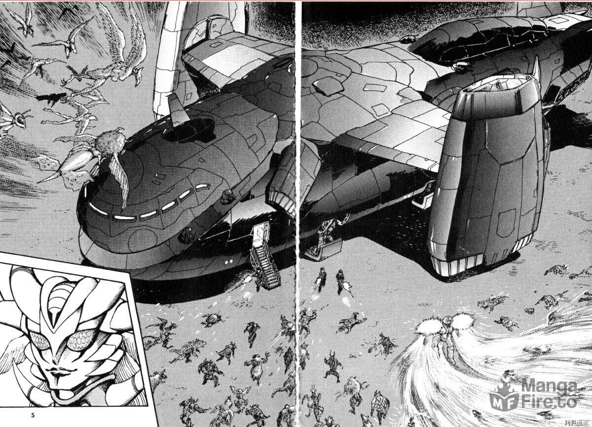Read Devilman Saga chapter 80 image 10 on Lezhin