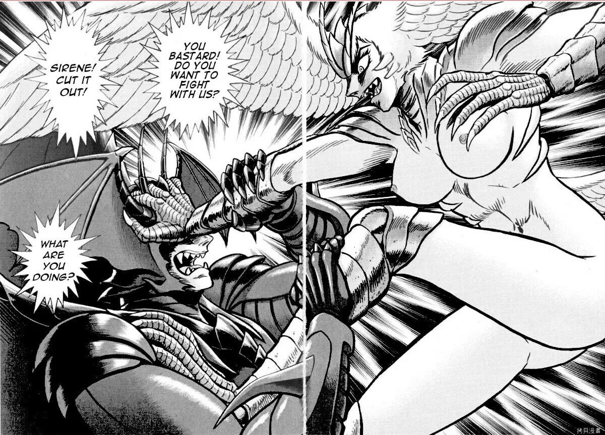 Read Devilman Saga chapter 80 image 19 on Lezhin