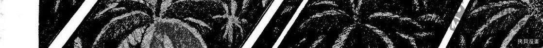 Read Devilman Saga chapter 80 image 21 on Lezhin