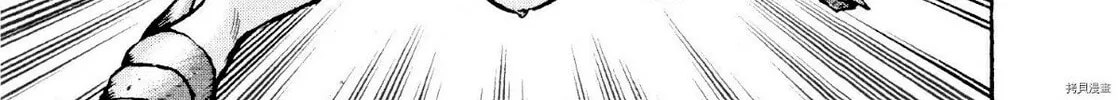 Read Devilman Saga chapter 80 image 23 on Lezhin