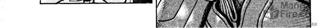 Read Devilman Saga chapter 80 image 26 on Lezhin