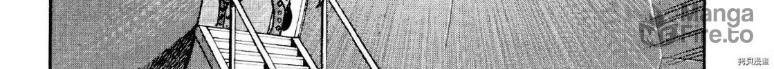 Read Devilman Saga chapter 80 image 32 on Lezhin