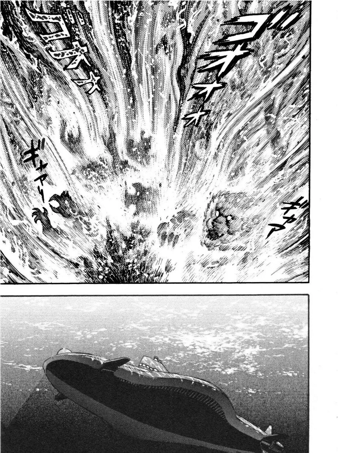 Read Devilman Saga chapter 80 image 53 on Lezhin