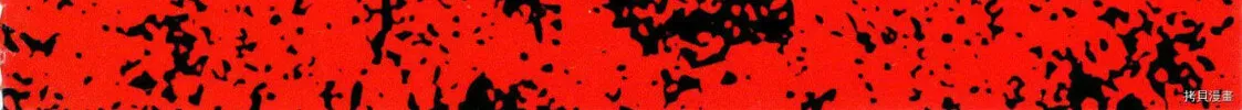 Read Devilman Saga chapter 80 image 7 on Lezhin