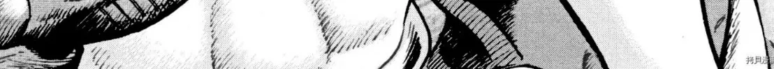 Read Devilman Saga chapter 81 image 1 on Lezhin