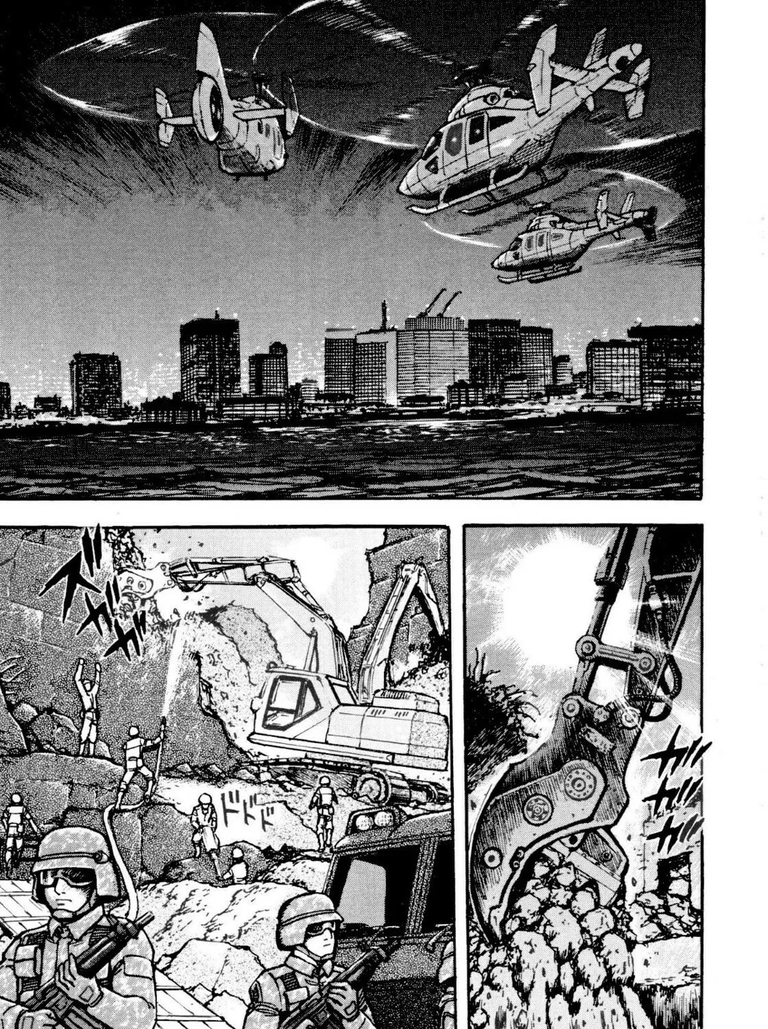 Read Devilman Saga chapter 81 image 13 on Lezhin