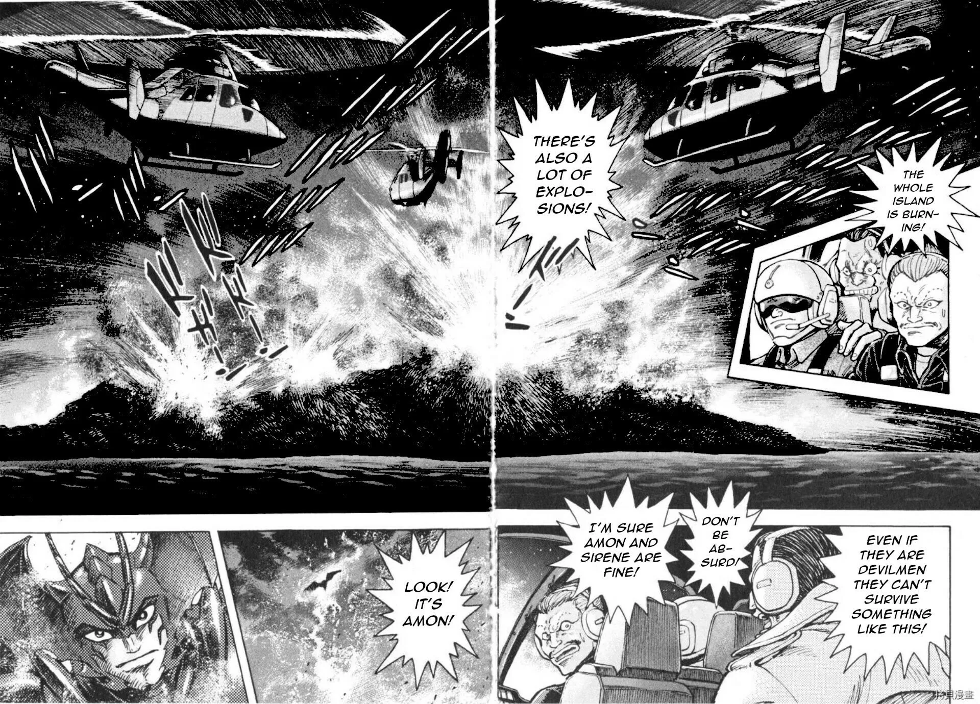 Read Devilman Saga chapter 81 image 2 on Lezhin