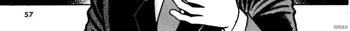 Read Devilman Saga chapter 81 image 35 on Lezhin