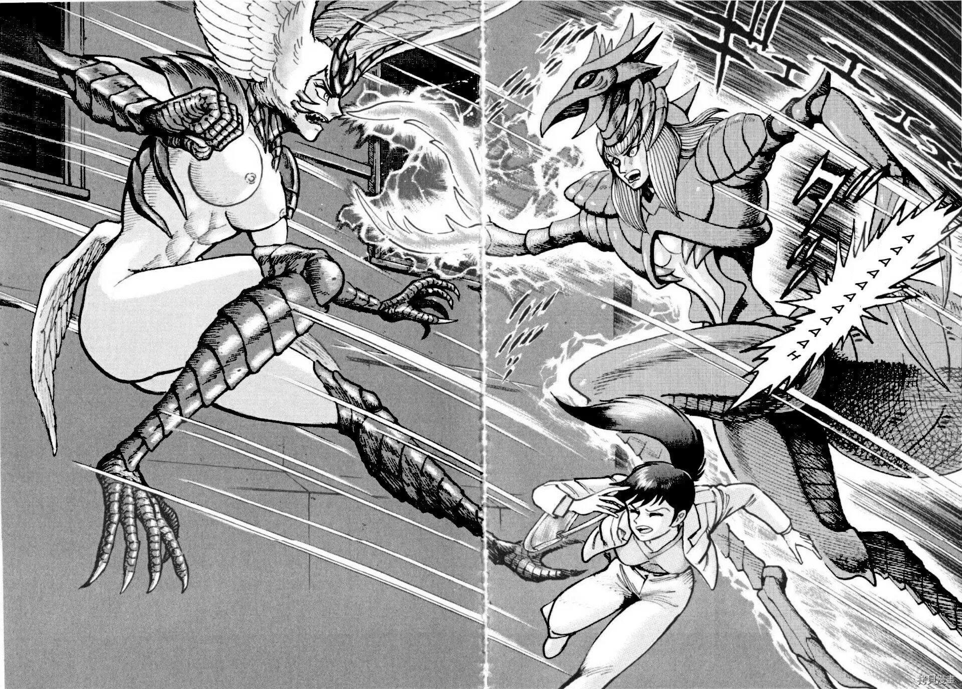Read Devilman Saga chapter 82 image 10 on Lezhin