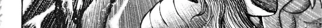 Read Devilman Saga chapter 82 image 24 on Lezhin